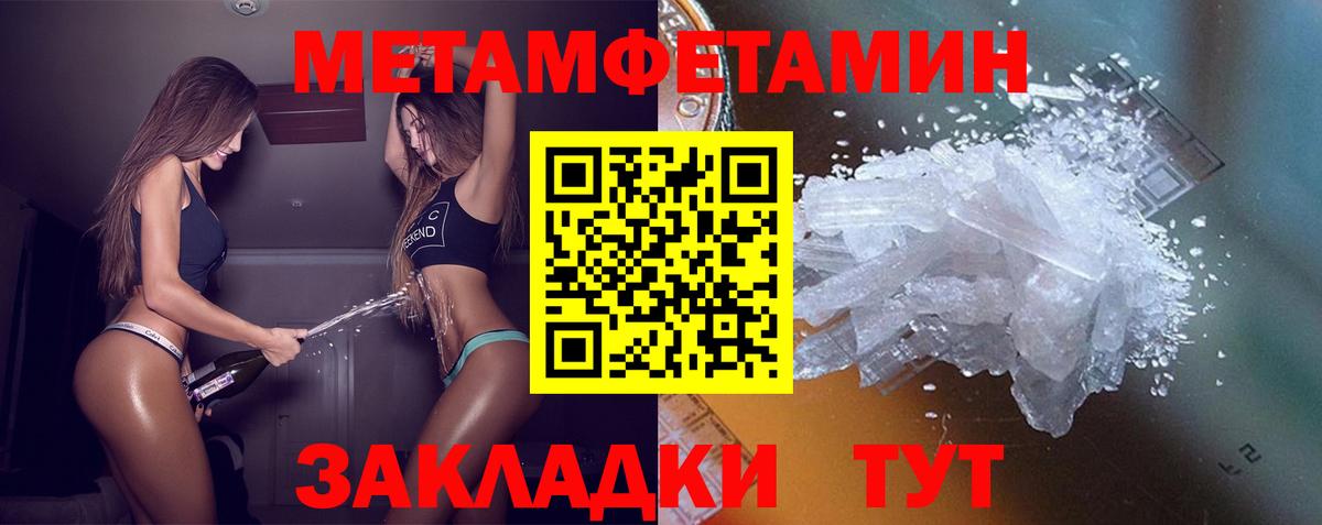 АМФ Premium Муром