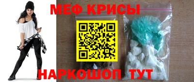 наркотики Белорецк