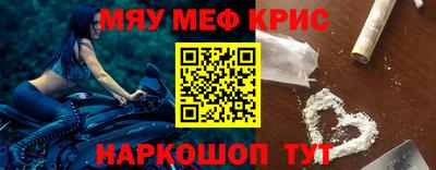 кристаллы Братск