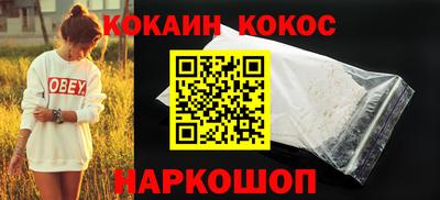 кристаллы Братск