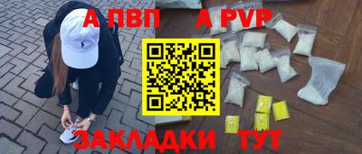 наркотики Белорецк