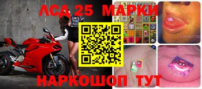 кристаллы Братск