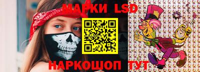 наркотики Белорецк