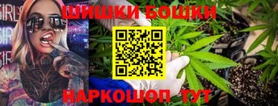 ПСИЛОЦИБИНОВЫЕ ГРИБЫ Брянск