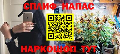 кристаллы Братск