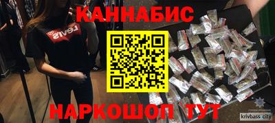 кристаллы Братск