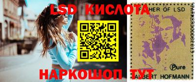 наркотики Белорецк