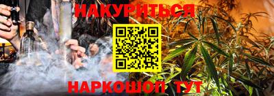наркотики Белорецк