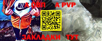 кристаллы Братск