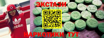 прущие крисы Бердск