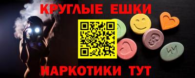 мяу мяу мука Белореченск