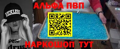 мяу мяу мука Белореченск
