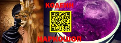 прущие крисы Бердск