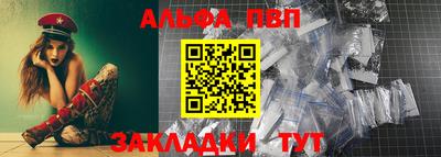кристаллы Братск