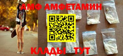 кристаллы Братск