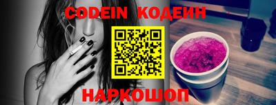ПСИЛОЦИБИНОВЫЕ ГРИБЫ Брянск