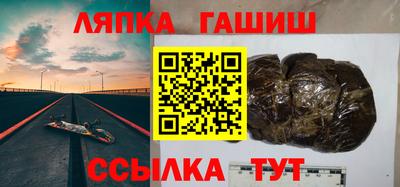 наркотики Белорецк