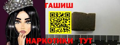 прущие крисы Бердск