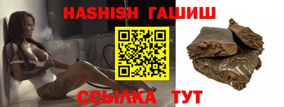 кристаллы Братск