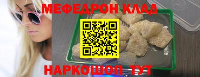 прущие крисы Бердск