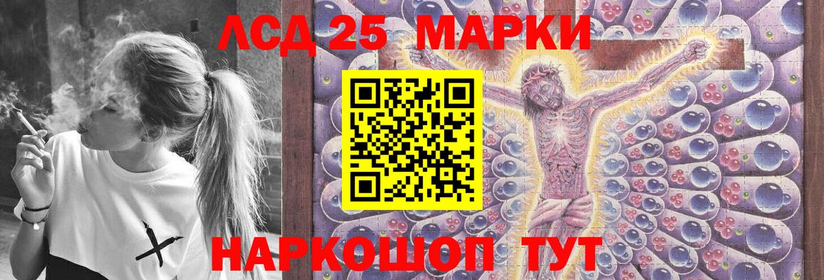 Лсд 25 экстази ecstasy  Вход с VPN  Муром  Лсд 25 экстази ecstasy 