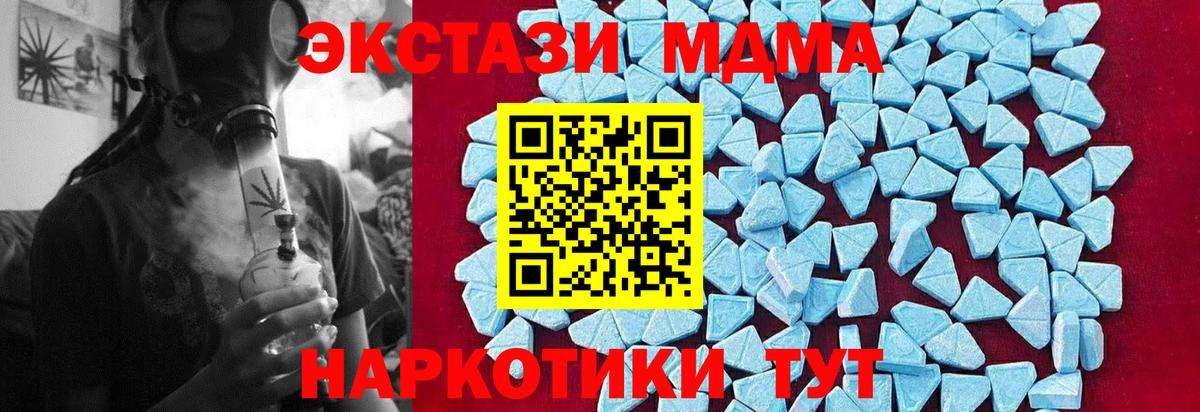 МДМА Molly Муром