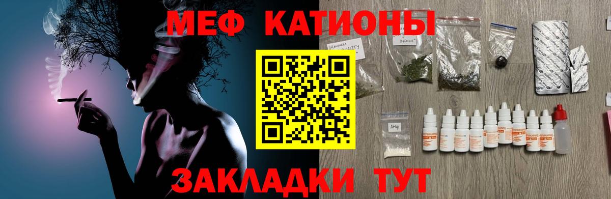 гидра онион  купить наркотики цена  Меф VHQ  Муром  Меф 4 MMC  Вход с VPN  Мефедрон 