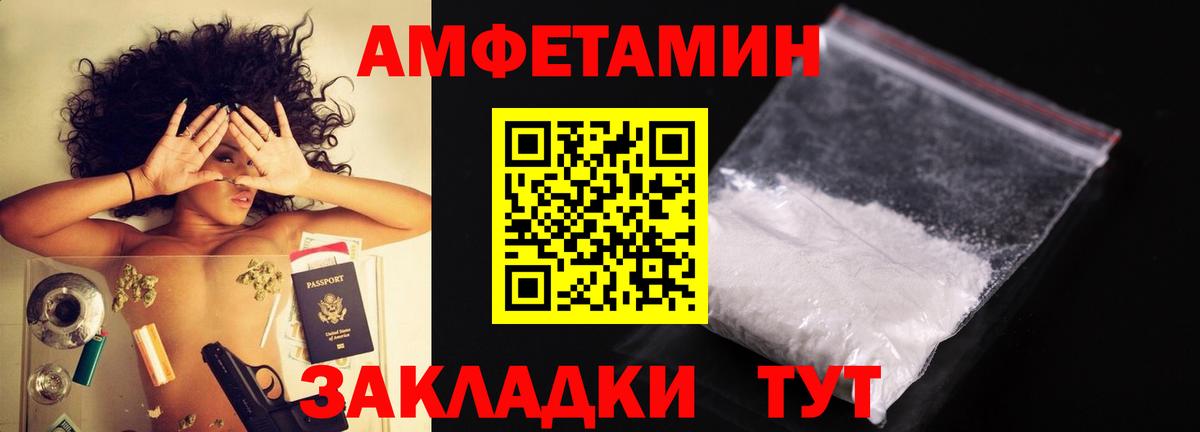 МЕТАМФЕТАМИН витя Муром