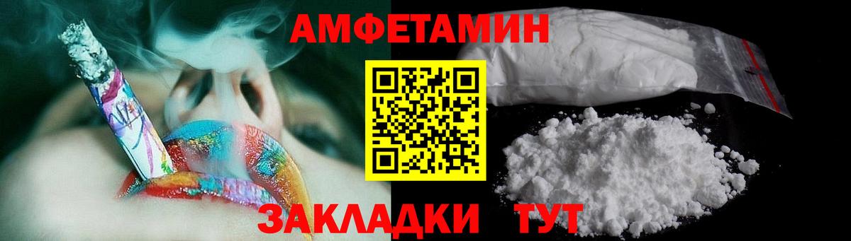 Муром  Первитин кристалл  Вход с VPN  Первитин кристалл 