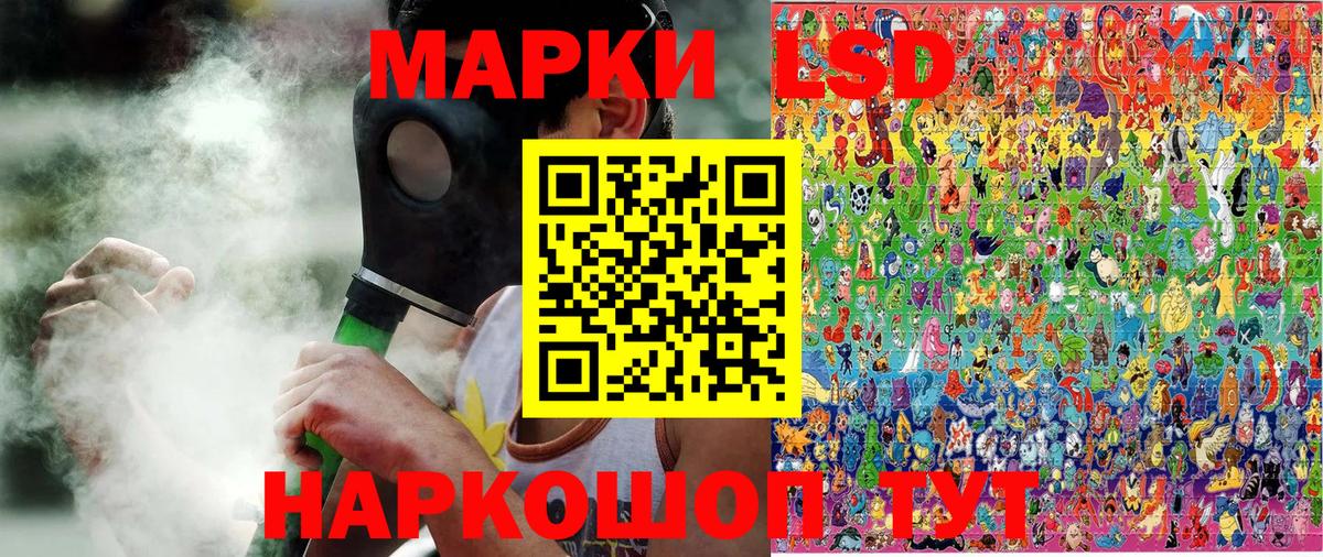 Марки N-bome 1,8мг Муром
