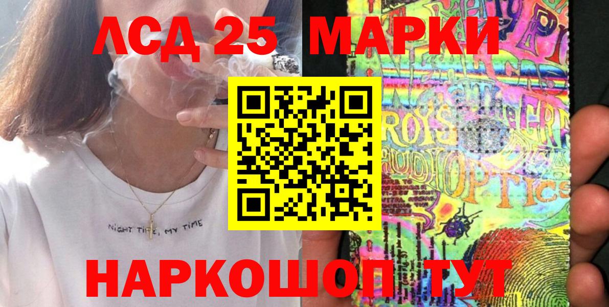 Муром  Марки 25I-NBOMe 1500мкг  Марки 25I-NBOMe 1500мкг  Вход с VPN 