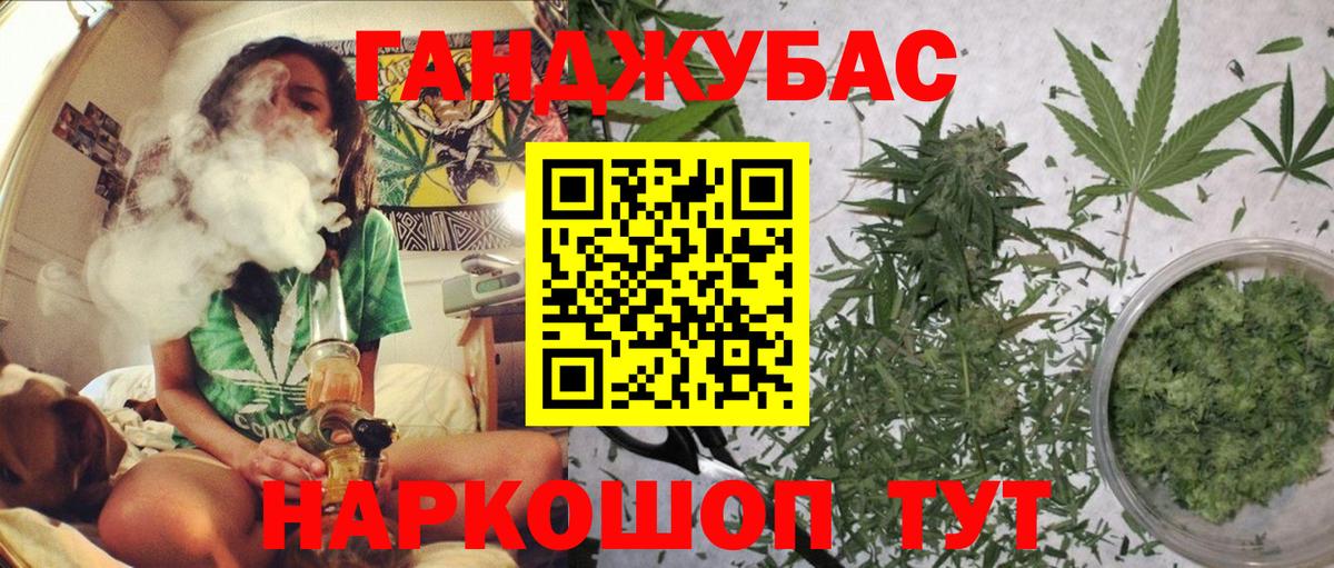 Шишки марихуана LSD WEED  Вход с VPN  Муром  Марихуана MAZAR 